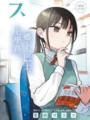 声浪计划 音乐竞演综艺在线观看